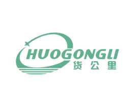 货公里 商标图样
