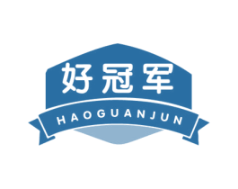 好冠军 商标图样