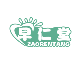 早仁堂 商标图样