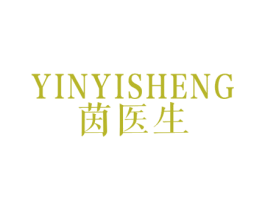 茵医生 商标图样