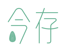 今存 商标图样