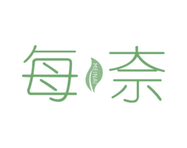 每奈 商标图样