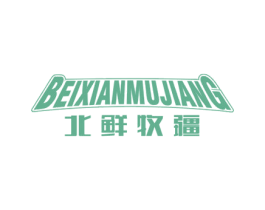 北鲜牧疆 商标图样