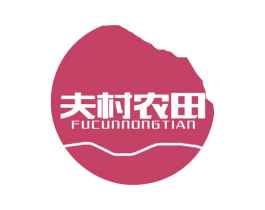 夫村农田 商标图样