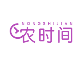 农时间 商标图样