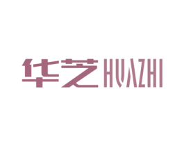 华芝 商标图样
