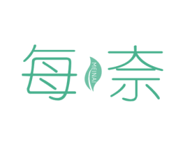 每奈 商标图样