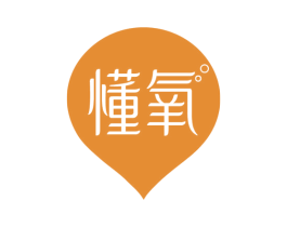 懂氧 商标图样