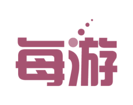 每游 商标图样