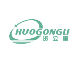 货公里 商标图样