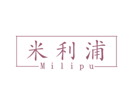 米利浦 商标图样