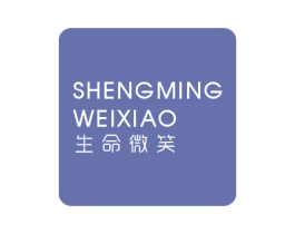 生命微笑 商标图样