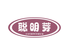 聪明芽 商标图样