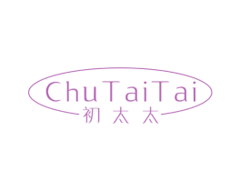 初太太 商标图样