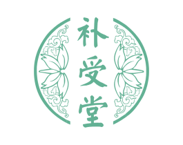 补受堂 商标图样