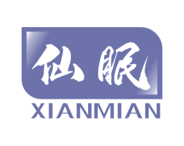 仙眠 商标图样