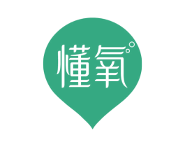 懂氧 商标图样