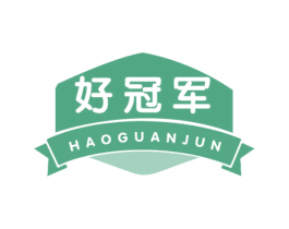 好冠军 商标图样