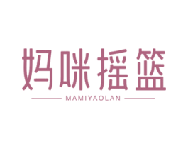 妈咪摇篮 商标图样