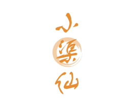 小渠仙 商标图样