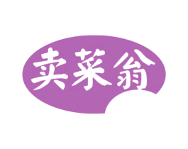 卖菜翁 商标图样