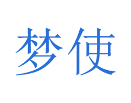 梦使 商标图样