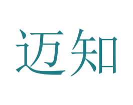 迈知 商标图样