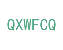 QXWFCQ 商标图样