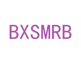 BXSMRB 商标图样