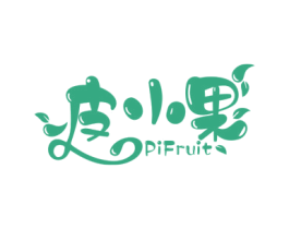 皮小果 PIFRUIT 商标图样