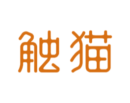 触猫 商标图样