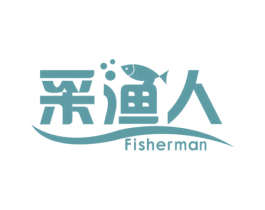 采渔人 FISHERMAN 商标图样