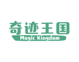 奇迹王国 MAGIC KINGDOM 商标图样
