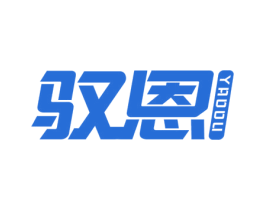 驭恩 YAOOU 商标图样