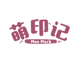 萌印记 MOE MARK 商标图样