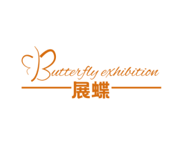 展蝶 BUTTERFLY EXHIBITION 商标图样
