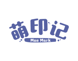萌印记 MOE MARK 商标图样