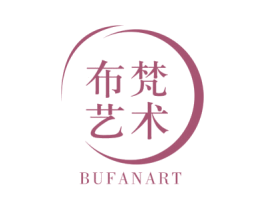布梵艺术 BUFANART 商标图样