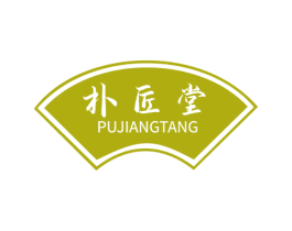 朴匠堂 商标图样