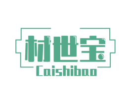 材世宝 商标图样