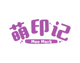 萌印记 MOE MARK 商标图样