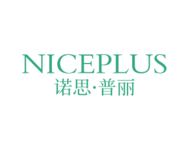 诺思·普丽 NICEPLUS 商标图样