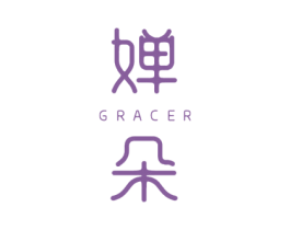 婵朵 GRACER 商标图样