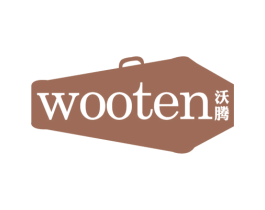 沃腾 WOOTEN 商标图样