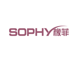 橡菲 SOPHY 商标图样