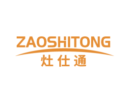 灶仕通 商标图样