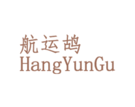 航运鸪 商标图样