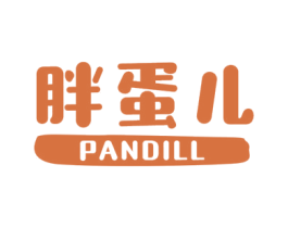 胖蛋儿 PANDILL 商标图样