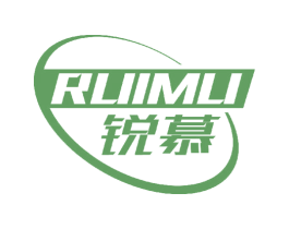锐慕 RUIMU 商标图样