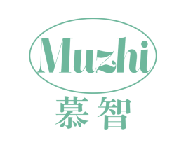 慕智 商标图样